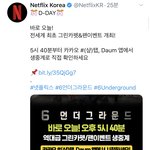 [EXO] 애들 오늘 그린카펫 팬<b>이벤트</b> 가는거 생중계해준대