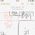 [댓글부탁해] 내 <b>방</b> 인테리어좀 봐줄사람...천사들