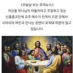 지친 당신에게 전해줄 사이다 소식