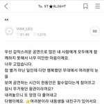 [LEO] 공카 글