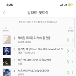 [드루와] 진짜 미2친거아니냐 ㅋㅋ