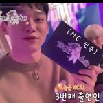 [EXO] 종대 3번째 출연이라 스페셜엠씨래 ㅠㅠ