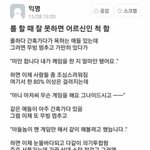 모르는사람이 버스비주셨는데