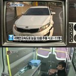 [댓글부탁해] 운전자들의 <b>인식</b>을 바꾼 방송