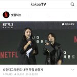 [EXO] 지금 생중계 중임