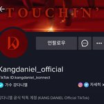 [강다니엘] 강다니엘 TikTok계정 <b>오픈</b>☺