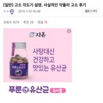 야 연예인 좀 ㅋㅋㅋㅋ 너무 뭔 별게 다 고소가 되냐