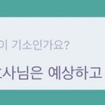 [<b>프듀X</b>] 내일 뭐 뜨나본데