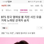 [모두드루와] 빅히트 일 <b>시작</b>했네