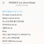 [댓글부탁해] 야 라뱡로즈;; 들으면 나만 <b>이런</b> <b>상상</b>하냐