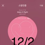 [방탄소년단] 월요일마다 주나봄 대 혜자 ㅋㅋㅋㅋㅋㅋㅋ
