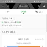 옵세션 왤케 좋냐 ㅋㅋㅋㅋ