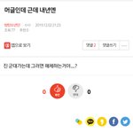 [방탄소년단] 밑에 머글인데 근데 내년엔 ) 여기서봐+)댓<b>포함</b>