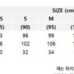 [댓글부탁해] <b>바지</b> <b>사이즈</b> 어케 보는 거임 ㅠㅠ