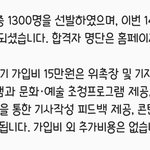 [댓글부탁해] 얘들아 이거 <b>경쟁</b>률 높은 거야?