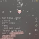 [방탄소년단] 안녕 가사 <b>관련질문</b>이있어서