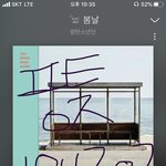 [방탄소년단] 이삐들<b>한케</b> 가장 의미있는 짤, 문장 등?