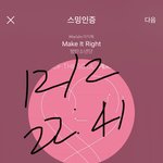 [방탄소년단] 이삐들이랑 넥히트한테 실망했어