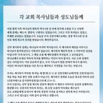 [모두드루와] <b>인기차트</b> 듣다가 우연히 발견함;