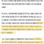 [드루와] 한국은 <b>남성</b> 가해자한테 관대하다고?