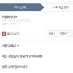 이 아줌<b>아가</b>