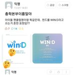 [드루와] 이거 로고 <b>표절</b>이야?