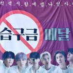 [댓글부탁해] 이 현수막 <b>멘트</b>봐 ㅋㅋㅋㅋㅋ