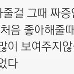 [꼭댓글<b>부탁</b>] 프사 이거로하면 <b>연락</b>올까요