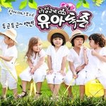 [드루와] 유아독존 아는사람..ㅋㅋ