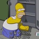 혼자 다녀본 애들아 제발 도와줘