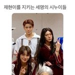 [NCT] <b>리슨</b> 가입