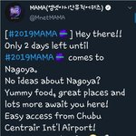 <b>MAMA</b> 공식 트위터로 일본 나고야 홍보중인 엠넷