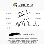 고대 <b>탈락</b>한 친구야 야나두..~