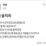 중앙대 <b>에타</b> 박제....