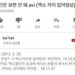 [EXO] 곰라 입덕<b>영상</b> <b>본</b>거 <b>영상</b> 주인이 알았나봐ㅋㅋㅋ
