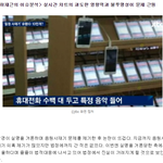 [프듀<b>X</b>] 음원 사재기, 케이<b>팝</b> 경쟁력이 무너진다