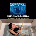 [모두드루와] <b>사유리</b> 근황.......