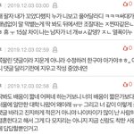 [방탈죄송] 불륜을 꿈꾸던, 15살 늙은이랑 사는 아줌마