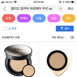 [댓글부탁해] 쿠팡 믿어도 되는 건가?