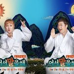 올해도 치열한듯한 2019<b>mbc</b>연예대상