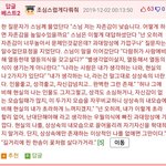 <b>한</b> 질문자가 물었다