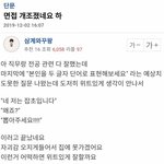 면접 <b>조진</b> 취춘생