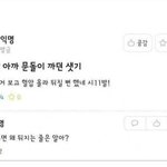 문과 <b>농락</b>하는 이과생