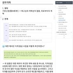 개념없는 상고동창