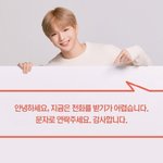 [강다니엘] <b>KT</b>, 청각장애인 위한 통화연결음 제공..강다니엘 녹음