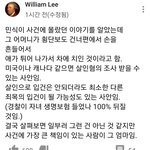 [꼭조언부탁] 민<b>식이</b> 사건이요 이거 맞나요??