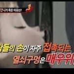 [모두드루와] 겨울<b>왕국</b>이 여기까지 나왔네..