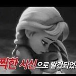 [댓글부탁해] 위기<b>탈출</b>에도 나왔네 이거