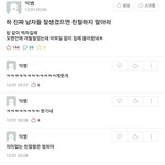 [모두드루와] 상상의 <b>나래</b>