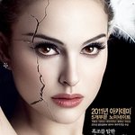 <b>재개봉</b>하는 영화 <블랙스완>